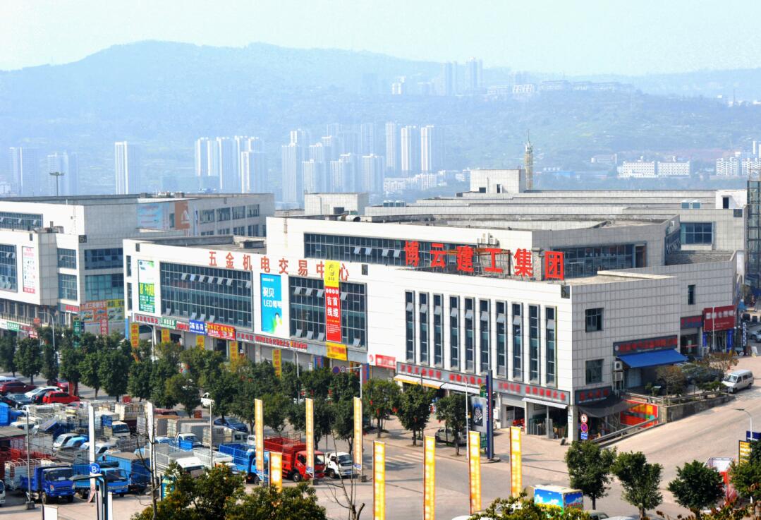 万州国际汽车机电贸易城工程