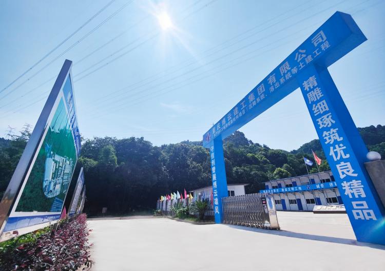 （年产360万吨特铝新材料项目）沉降系统、溶出系统等土建工程